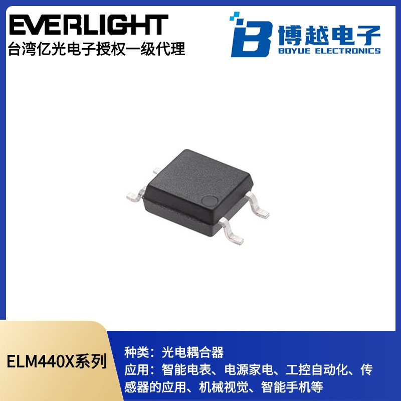 電商五金工具零件直通車(chē)主圖(3)